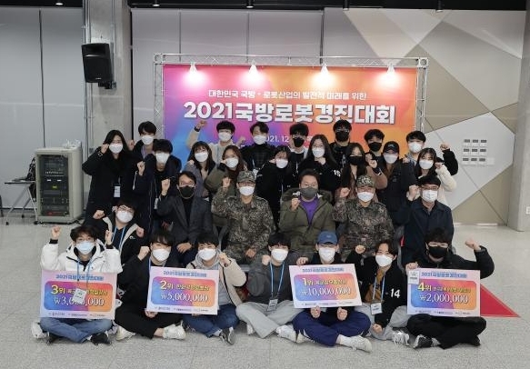 -2021 국방로봇경진대회에서 수상팀들이 함께 기념 촬영을 하고 있다. (한국로봇융합연구원)