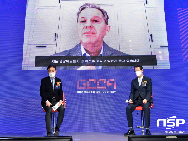 NSP통신-경상북도는 20일 경북콘텐츠진흥원에서 콘텐츠 기업대표, 유관기관장 등 40여 명이 참석한 가운데 경북콘텐츠진흥원 창립 10주년 기념행사를 개최했다고 밝혔다. (경상북도)