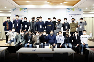 [NSP PHOTO]기보, 제9기 기보벤처캠프 스타트업 데모데이 개최