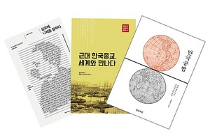 [NSP PHOTO]원광대 동북아시아인문사회연구소 저술 도서 3종, 세종도서 선정