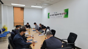 [NSP PHOTO]오산시, 고농도 미세먼지 대응 TF팀 가동