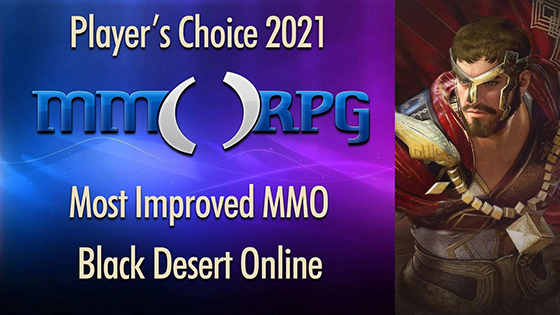 NSP통신- (펄어비스)