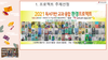 (NSP NEWS Image)경기도교육청, 독서 활성화 위한 수업 콘텐츠 보급