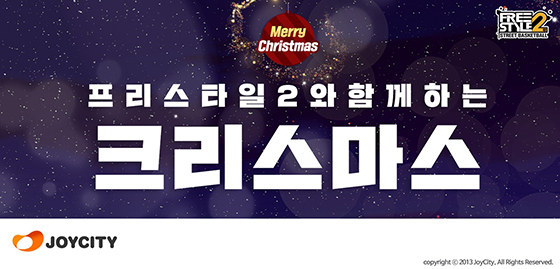 NSP통신- (조이시티)