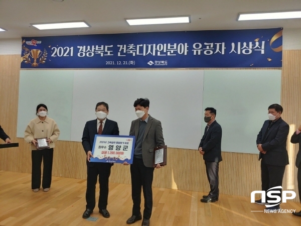 NSP통신-영양군은 2021 경상북도 건축디자인분야 건축행정 종합평가에서 군으로는 유일하게 기관표창에 선정됐다고 21일 밝혔다. (영양군)