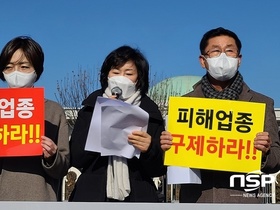 [NSP PHOTO]소공연, 광화문 소상공인 생존권 결의대회 예고