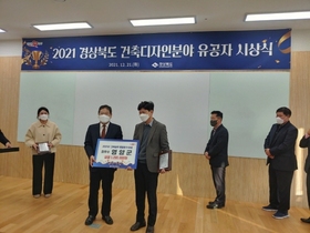 [NSP PHOTO]영양군, 경상북도 건축행정 종합평가 기관표창