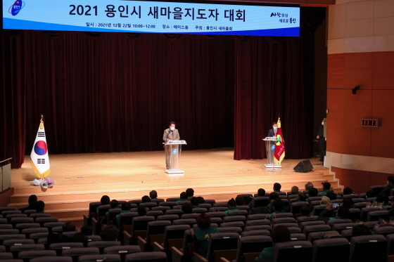 NSP통신-22일 용인시청 에이스홀에서 열린 2021 용인시 새마을지도자 대회에서 백군기 용인시장이 인사말을 하고 있다. (용인시)