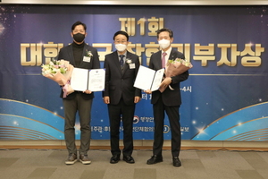 [NSP PHOTO]SPC그룹, 제1회 대한민국 착한 기부자상…행정안전부 장관상