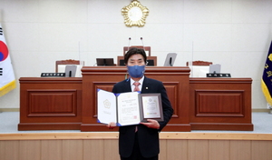 [NSP PHOTO]김경현 무안군의원, 지방자치 의정대상 두 번째 우수상