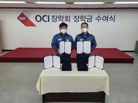 [NSP PHOTO]OCI 장학회, 군산시 지역인재에 장학금 전달