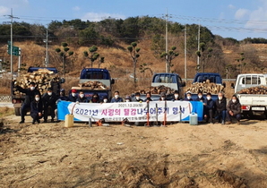 [NSP PHOTO]영덕군 임업후계자협의회, 사랑의 땔감 나누기 로 온정 나눠