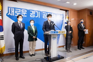 [NSP PHOTO]경기도, 1200억 규모 경기도형 탄소중립 선도사업 발표