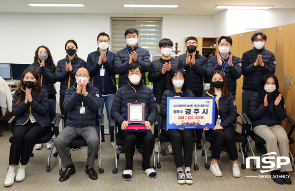 NSP통신-경주시 주택행정 종합평가 최우수 기관 선정 기념사진. (경주시)