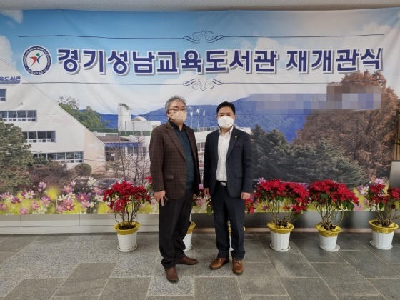 NSP통신-22일 재개관한 경기성남교육도서관을 방문한 임재철 도의원이 도서관 이용 시설 등을 확인, 점검 후 기념촬영을 하고 있다. (경기도의회)