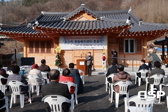 [NSP PHOTO]진안군, 하가막 마을단위 종합개발사업 준공식 개최