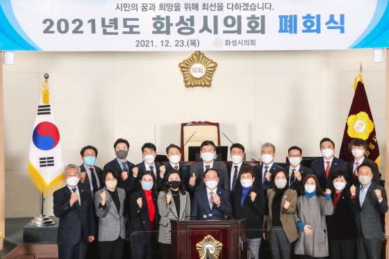 NSP통신-23일 화성시의원들이 제208회 임시회 제2차 본회의를 마친후 기념촬영을 하고 있다. (화성시의회)