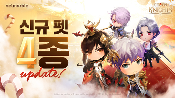 NSP통신- (넷마블)