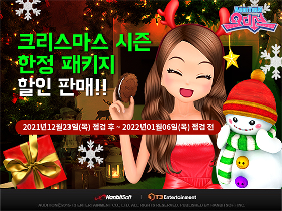 NSP통신- (한빛소프트)