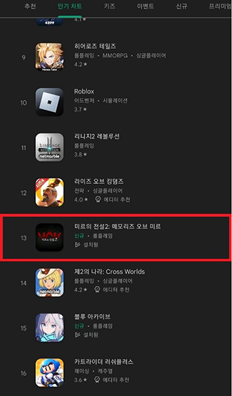 NSP통신- (아이스버드 게임즈)