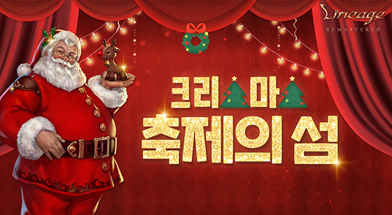 NSP통신- (엔씨소프트)