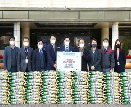 [NSP PHOTO]태영건설·의왕오전나구역 재개발조합, 의왕시 쌀 150포 기부