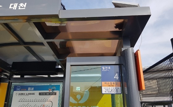 NSP통신-▲보령시가 관내 버스정류장 및 택시승강장에 사물주소판을 설치했다. (보령시)