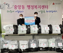 [NSP PHOTO]정원한의원, 오산시에 이웃돕기 성금 300만원 기탁