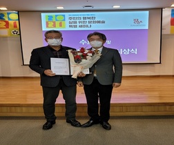 [NSP PHOTO]순천시의회 남정옥 의원,  문화예술과 봉사활동 분야 공로 인정받아 연이어 수상