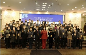 [NSP PHOTO]시니어벤처협회 창립 5주년 기념식 개최