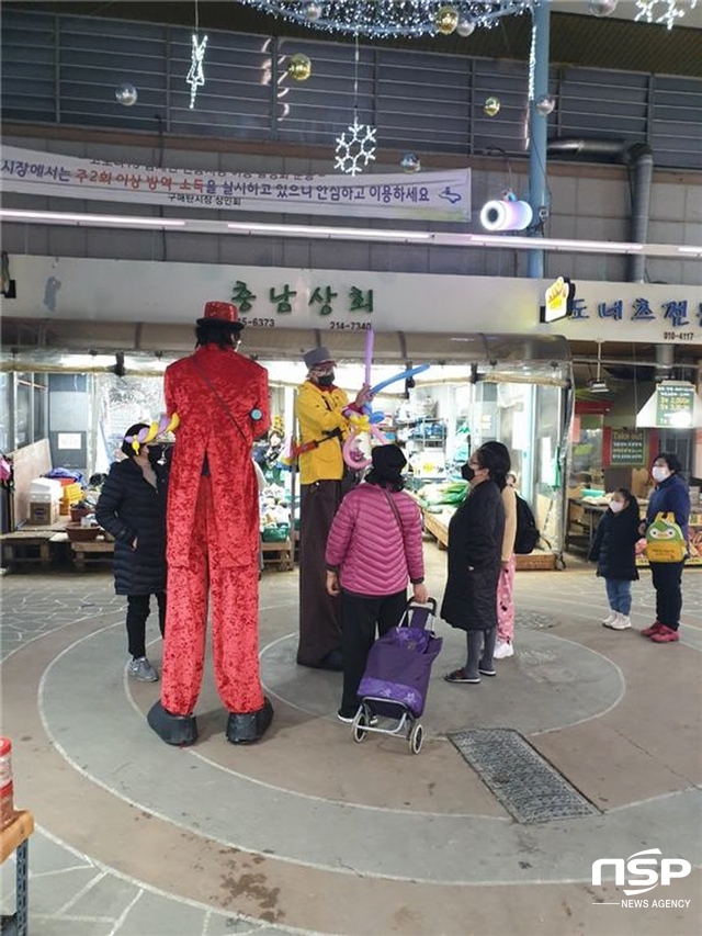 NSP통신-수원시 영통구 구매탄시장에서 크리스마스 행사가 진행되고 있다. (김종식 기자)