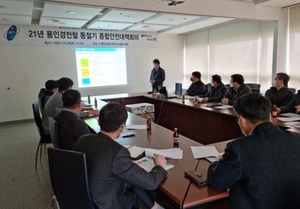 [NSP PHOTO]용인시 경전철 안전대응 체계 구축