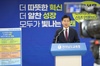 [NSP PHOTO]전남교육청, 2022전남교육 비전·정책방향 발표