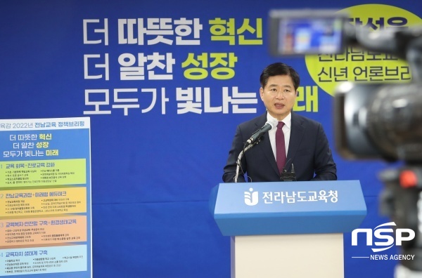 NSP통신-장석웅 전남교육감. (전남교육청)