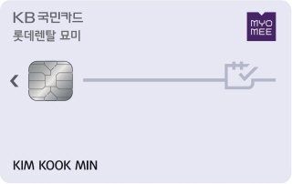 NSP통신- (KB국민카드)