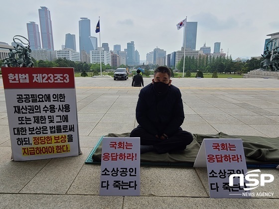 NSP통신-최승재 국회의원의 소상공인 코로나 영업피해 손실보상 소급적용 투쟁 당시 모습 (강은태 기자)