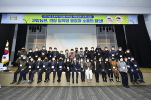 [NSP PHOTO]김포시, 5급 공무원 리더십 역량강화 교육 실시