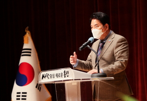 [NSP PHOTO]용인시, 국기선양 우수 시민 및 단체 시상식 개최