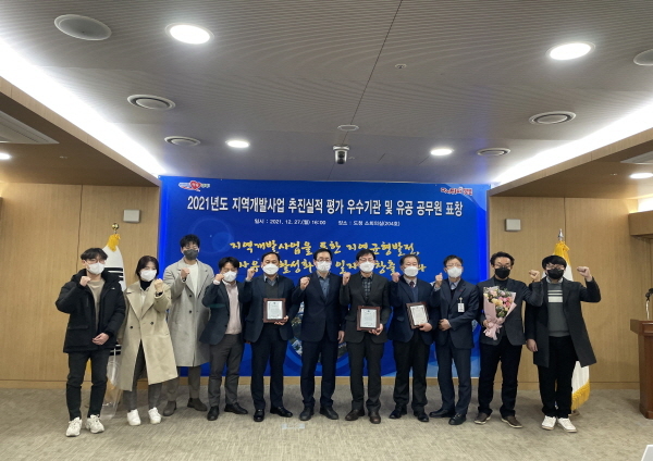 NSP통신-경상북도는 지난 27일 도청에서 민간자본 투자유치 실적, 기반시설사업 추진 등 지역개발사업 업무 전반에 걸쳐 실시한 2021년도 지역개발사업 추진실적 평가 시상식을 개최했다고 밝혔다. (경상북도)