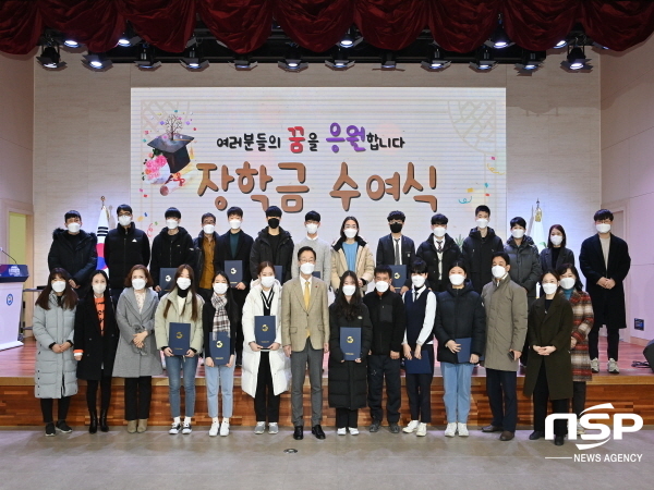 NSP통신-재단법인 경상북도교육장학회는 지난 27일 웅비관에서 도내 초·중·고등학생 178명에게 각 50만 원씩 총 8900만 원의 장학금을 전달했다. (경상북도교육청)