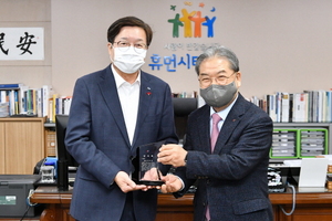 [NSP PHOTO]염태영 수원시장, 경기도교육청 유공 기관장 표창 받아