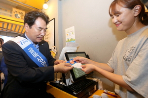 [NSP PHOTO]용인와이페이 사용 시민 88% 소상공인 소득증대·지역경제 활성화 기여