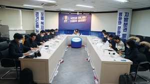 [NSP PHOTO]더불어민주당 경기도당, 전략정책본부 1차 회의 개최