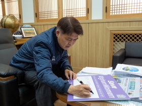 [NSP PHOTO]이희진 영덕군수, 아프칸 여성인권 보장 위한 릴레이 챌린지에 동참