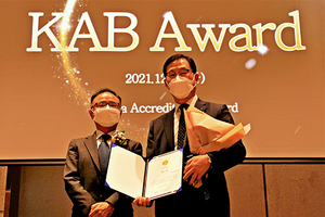 [NSP PHOTO]하이트진로, KAB Award서 ESG 경영실천 부문 대상 수상