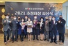 (NSP NEWS Image)안혜영 경기도의원, 소상공인연합회 선정 목민 감사패 받아