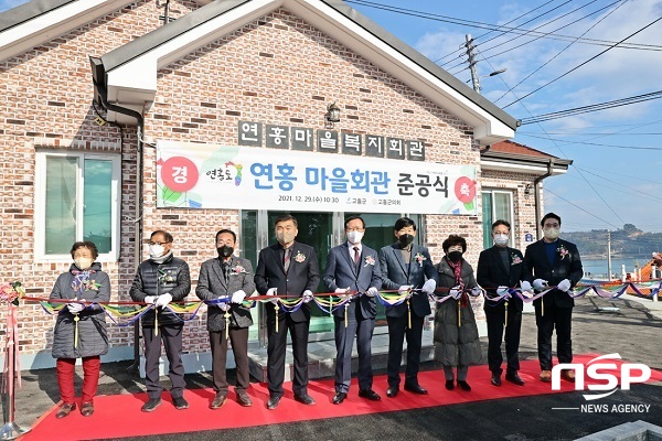 NSP통신- (고흥군)