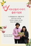 (NSP NEWS Image)용인시처인노인복지관, 코로나19 극복 ‘어르신들의 이야기’ 책 펴내