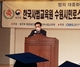 (NSP NEWS Image)수원시민로스쿨 22기 수료식 및 총동문 송년회 열려
