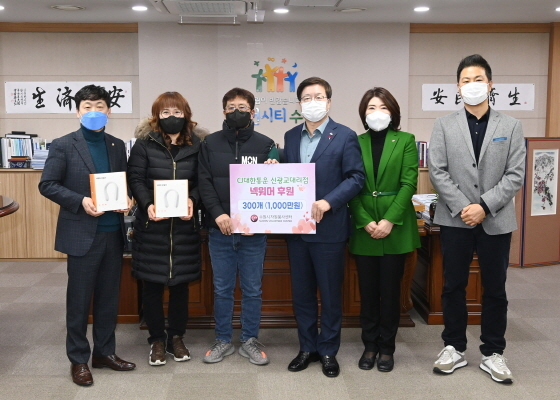 NSP통신-29일 전달식 후 염태영 수원시장(오른쪽 세번째)와 관계자들이 기념촬영을 하고 있다. (수원시)